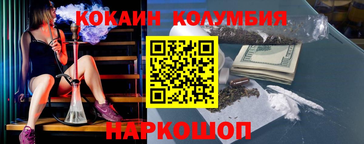 Cocaine Перу  Вход с VPN  где купить наркотик  Чистополь  КОКАИН VHQ 