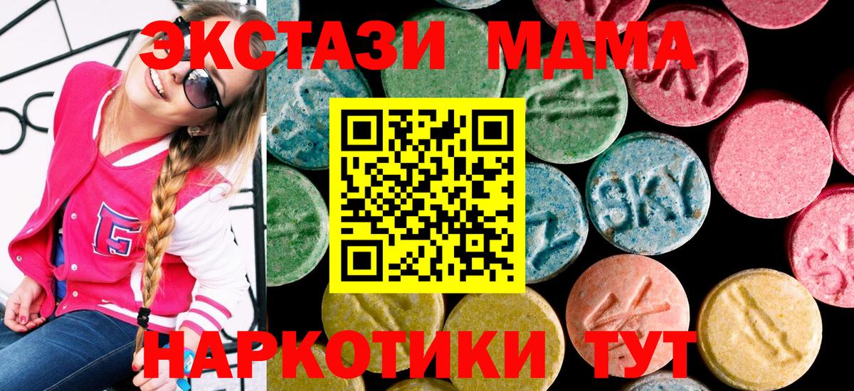Экстази Punisher Чистополь