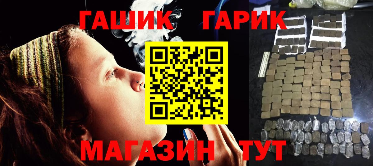 ГАШИШ индика сатива Чистополь