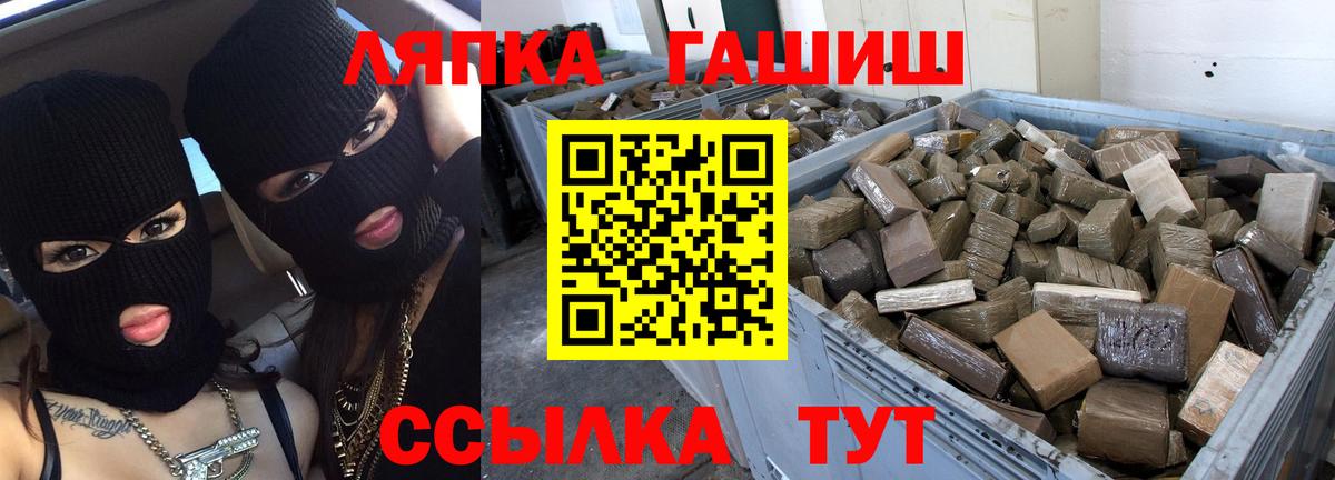Чистополь  ГАШИШ индика сатива  ГАШ VHQ  Вход с VPN 