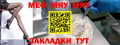 дживик Комсомольск-на-Амуре