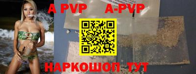 амф Коммунар