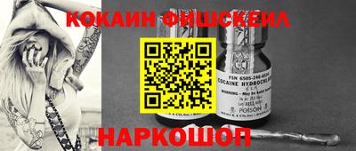 дживик Комсомольск-на-Амуре