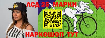дживик Комсомольск-на-Амуре