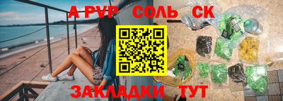 СК Конаково