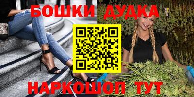 дживик Комсомольск-на-Амуре