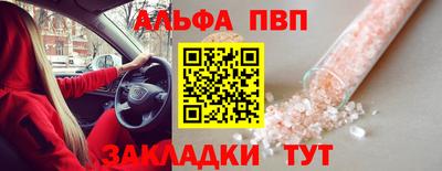 дживик Комсомольск-на-Амуре