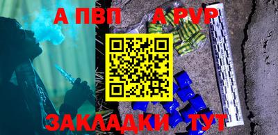 дживик Комсомольск-на-Амуре