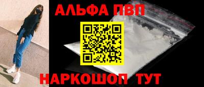 дживик Комсомольск-на-Амуре