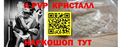 дживик Комсомольск-на-Амуре