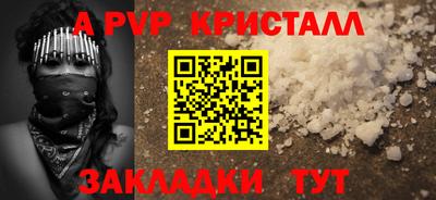 амф Коммунар