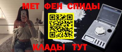 дживик Комсомольск-на-Амуре
