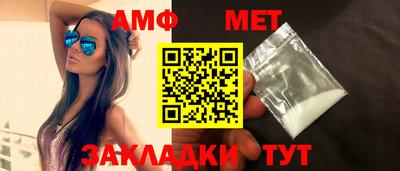 дживик Комсомольск-на-Амуре