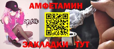 амф Коммунар