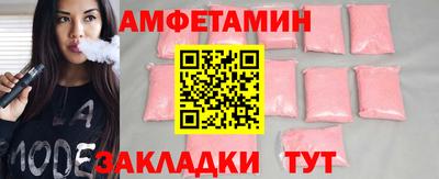 мяу мяу кристалл Краснокаменск