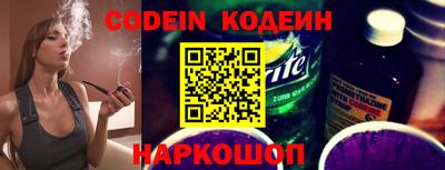 дживик Комсомольск-на-Амуре