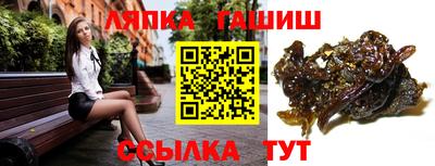 дживик Комсомольск-на-Амуре