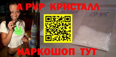амф Коммунар