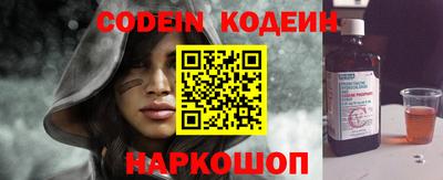 дживик Комсомольск-на-Амуре
