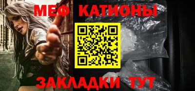 мефедрон мука Краснознаменск