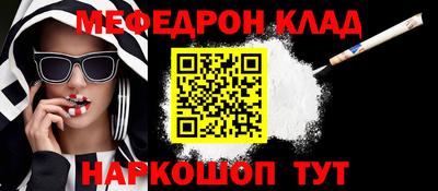 амф Коммунар