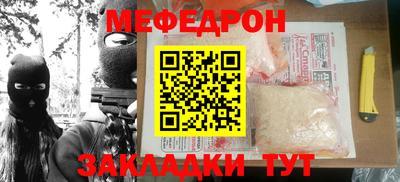 амф Коммунар