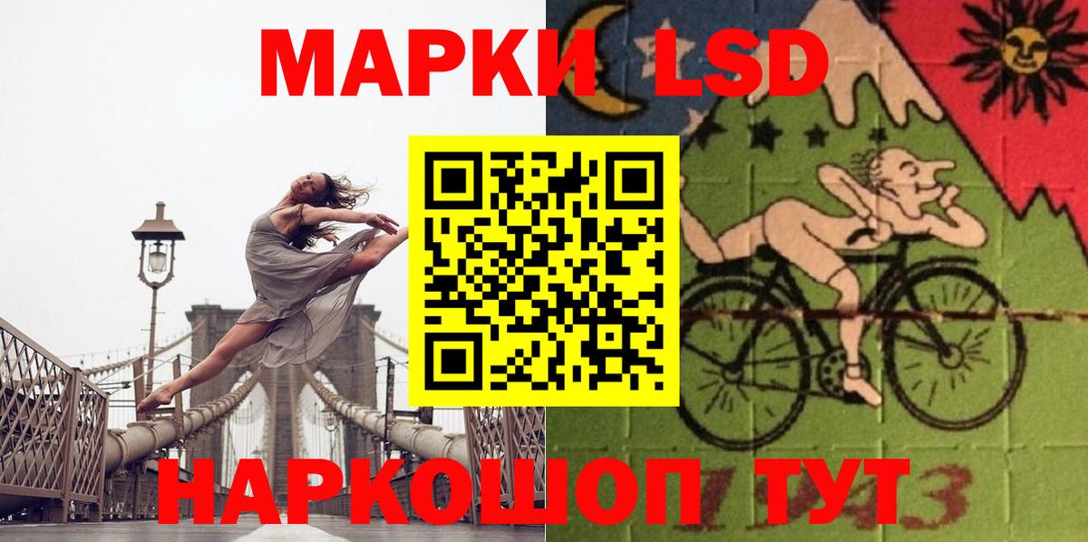 Лсд 25 экстази кислота Чистополь