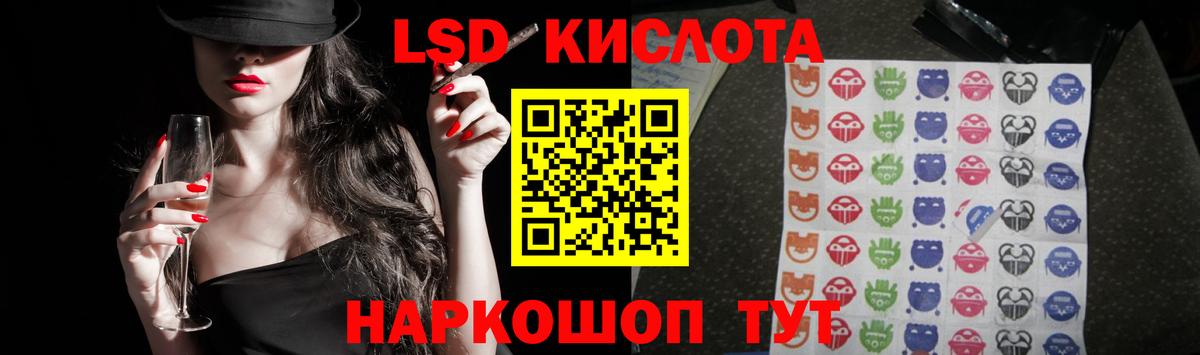 ЛСД экстази кислота  Лсд 25 экстази ecstasy  Вход с VPN  Лсд 25 экстази  omg ТОР  Чистополь 