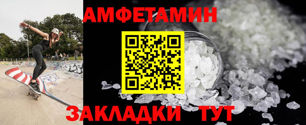 МЕТАМФЕТАМИН пудра  Метамфетамин  Чистополь  Вход с VPN 