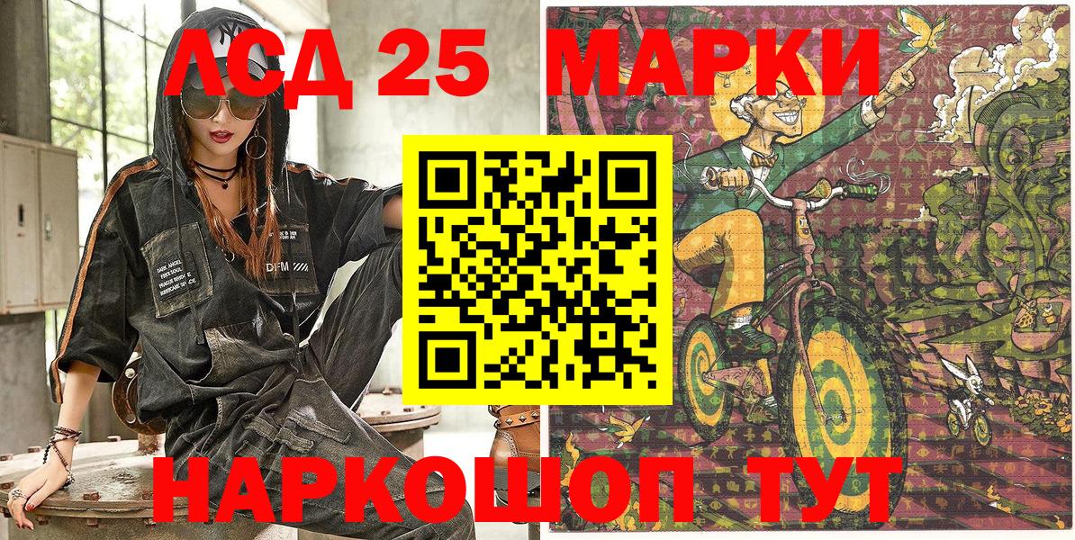 Наркотические марки  Вход с VPN  Чистополь  Марки NBOMe 1,8мг 