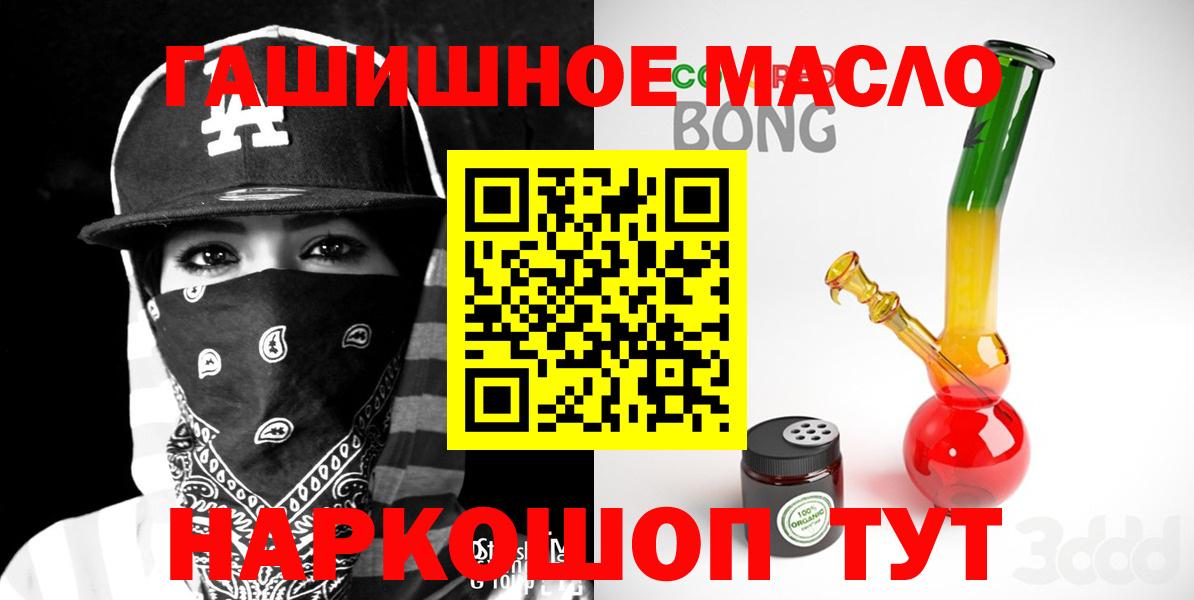ТГК вейп Чистополь