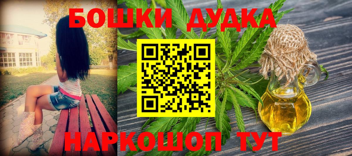 Шишки марихуана конопля  МАРИХУАНА ГИДРОПОН  Чистополь  Вход с VPN 